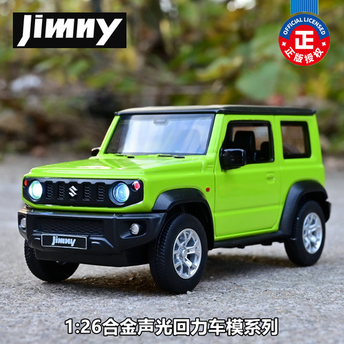正版授权