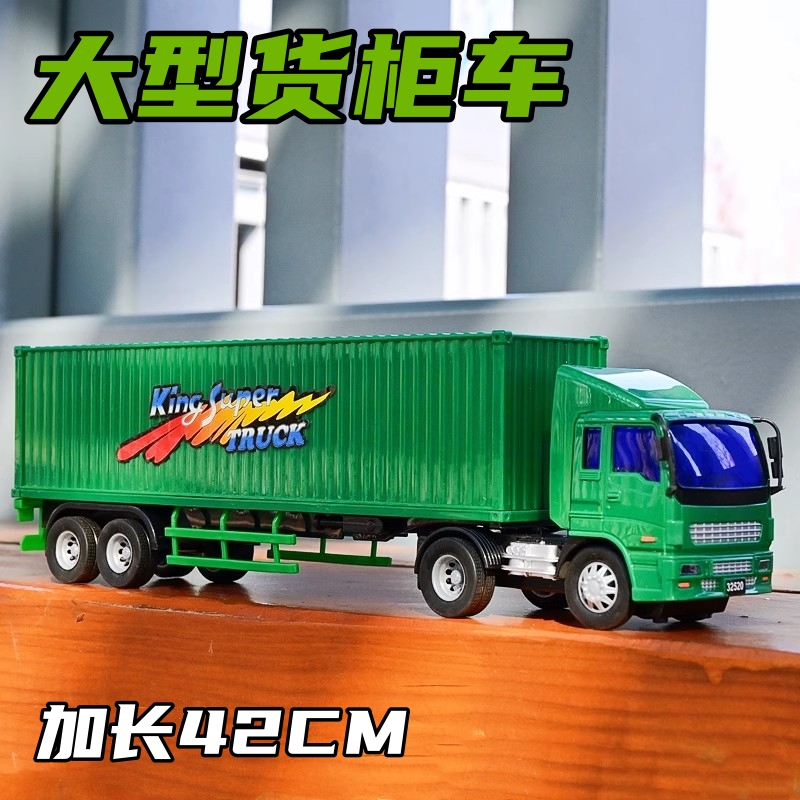 集装箱加长模型半挂车