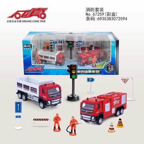 彩珀玩具男孩警车玩具车儿童益智