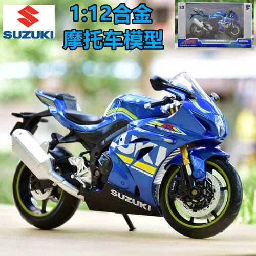 彩珀铃木合金摩托车112金属
