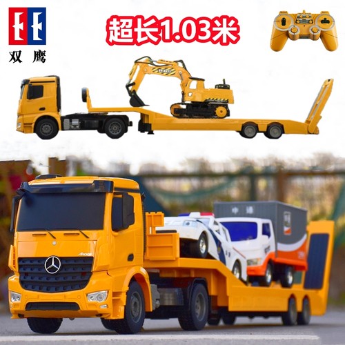 双鹰遥控平板加长拖车挖机玩具车