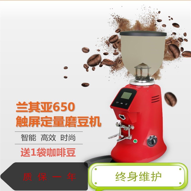 商用研磨机Raccea/兰其亚