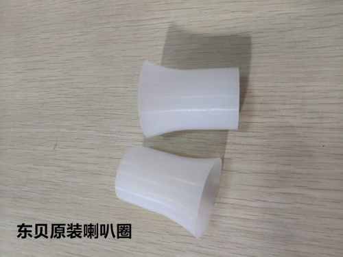 冰淇淋机东贝商用冰淇凌机配件