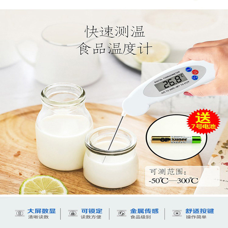 折叠探针烧烤烤肉温度计厨房食品电子探针式温度计便携式防水油温