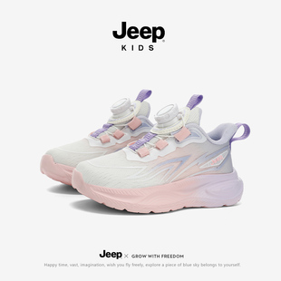 jeep童鞋女童运动鞋2026春季新款网面透气休闲百搭防滑男童跑鞋