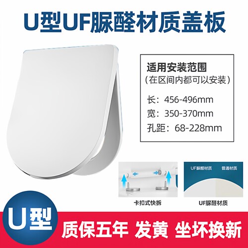 九牧家用通用UV型座便器