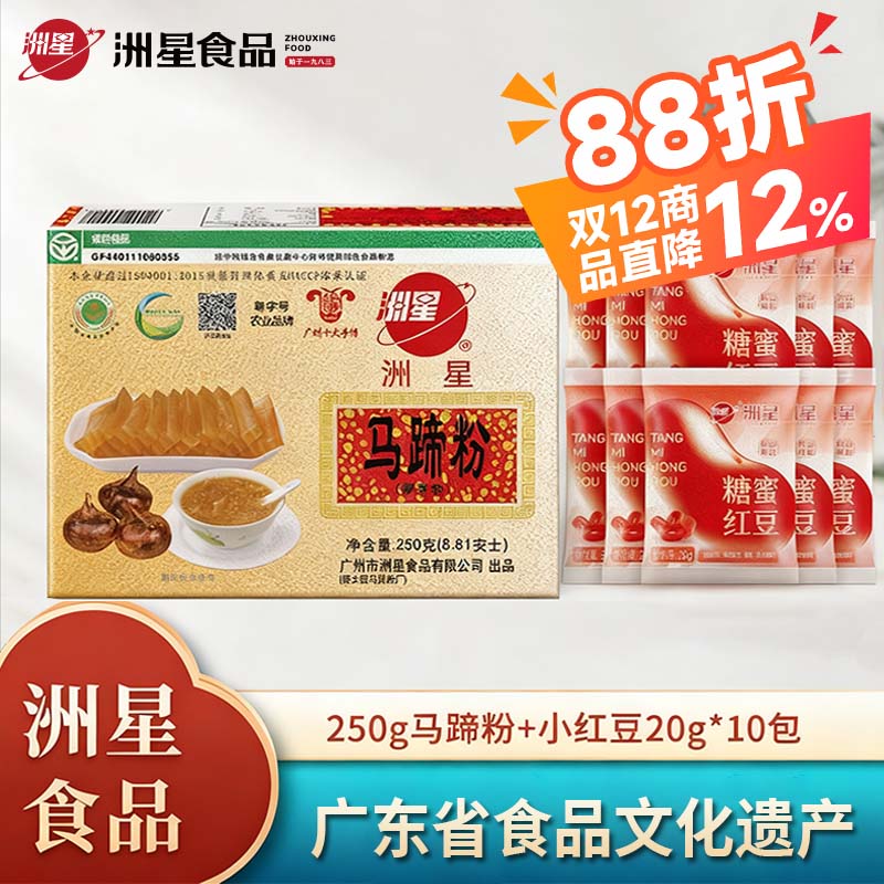 洲星牌马蹄粉纯正椰汁千层原料