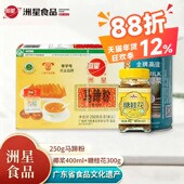 洲星 桂花糕粉 传统千层糕家用DIY材料自制糖浆家用商用烘培粉