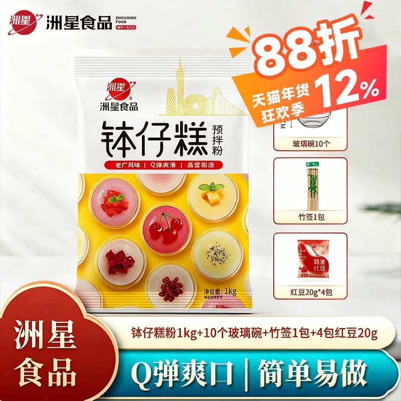 ���ǲ��и��1kg��̯����ԭζˮ����ζ�j�и�ר�÷����ü��� 8.61Ԫ