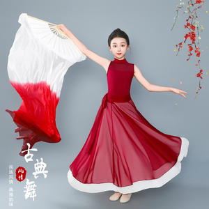 元旦新款儿童光亮舞蹈服灯火里的中国卜卦舞大摆飘逸开场舞演出服