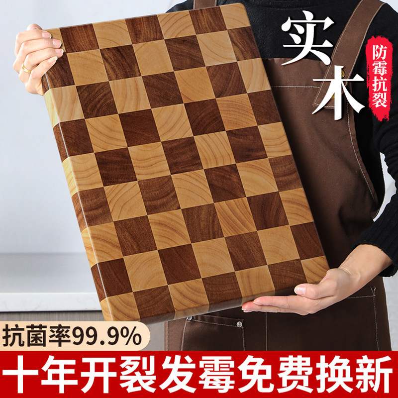 乌檀木砧板抗菌防霉实木家用切菜板高端棋盘格加厚整木案板刀粘板,厨房/烹饪用具,砧板/菜板,淘宝优惠券,粉丝福利购,淘宝优惠卷