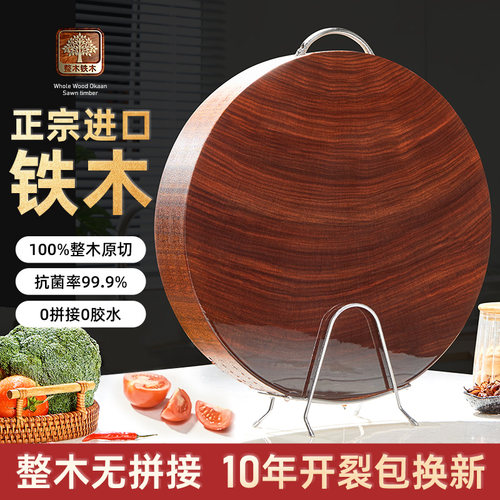 密度，硬度，耐用性都比别的木好