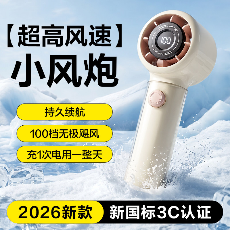 康铭手持小风扇迷你静音便携式