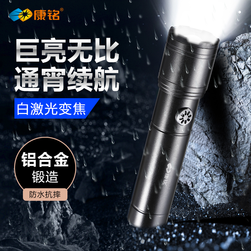 康铭手电筒儿童迷你便携2025新款