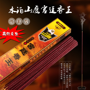 山鹰苍蝇香蝇蚊香强力杀蚊蝇家用驱蚊蝇香蝇蚊香苍蝇香拍10盒包邮