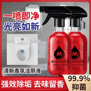 沫小姿香氛洁厕剂强力除垢去渍持久清香洁厕灵马桶清洁神器抖音款