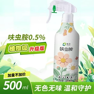 皎洁家用蟑螂喷雾一窝端呋虫胺喷雾剂100%灭杀蟑螂及各种小飞虫