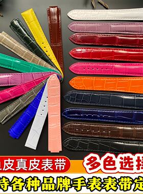 MZ鳄鱼皮表带适用卡地亚蓝气球真皮原装女男款坦克钥匙手表带定制