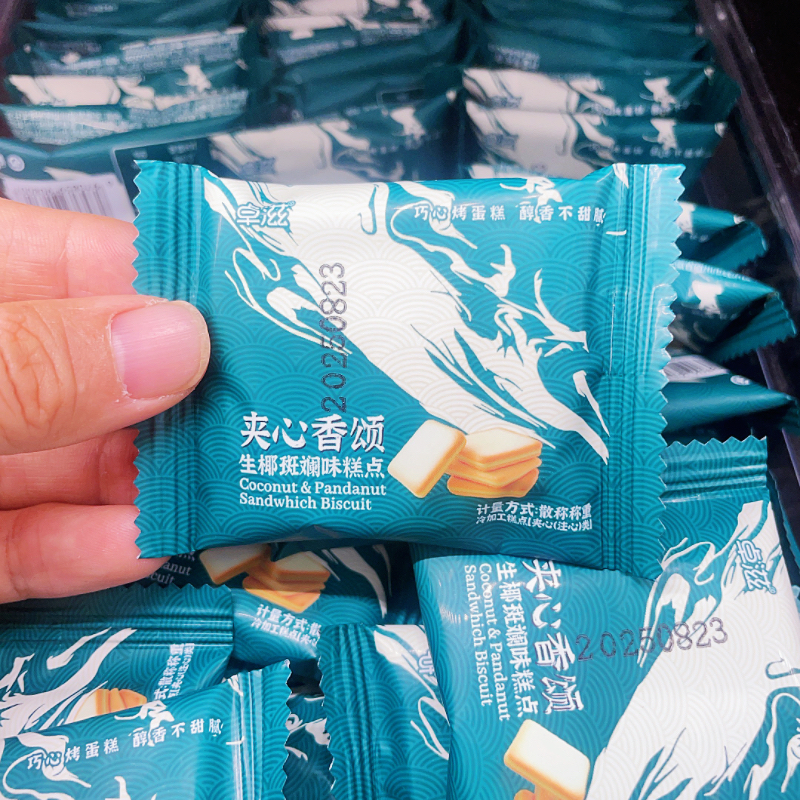 卓滋夹心香颂生椰斑斓味海盐花生糕点夹心饼干儿童休闲解馋小零食