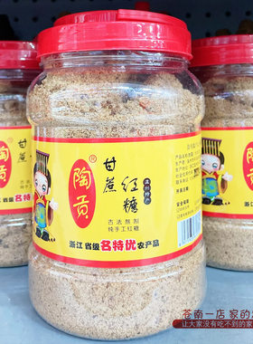 温州特产好吃新鲜发货