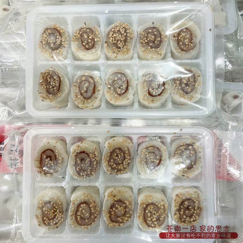 正宗驴打滚糕点温州特产糯叽叽打糕糯米糍粑休闲零食品小吃包邮