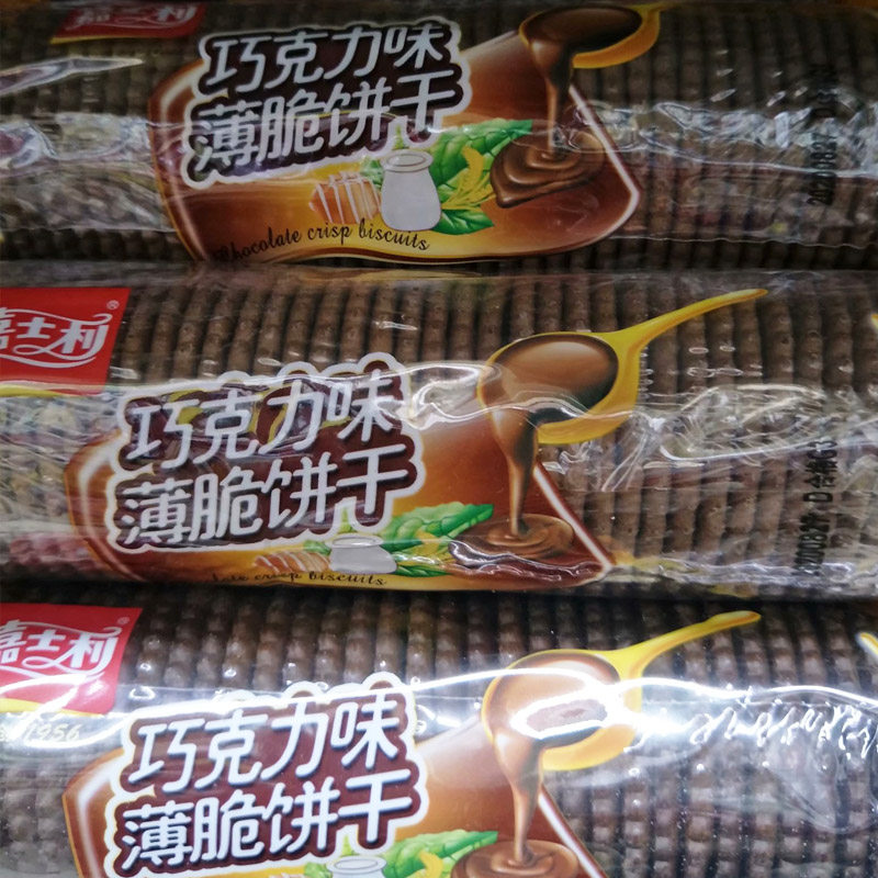 嘉士利饼干巧克力味甜薄脆饼干150g早餐饼干小零食雪花酥早餐代餐