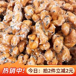 温州麻花 浙江苍南传统手工糕点香酥脆葱花香芝麻麻花油麻绳零食