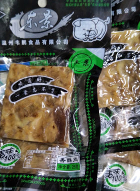猪油渣香酥温州特产猪肉