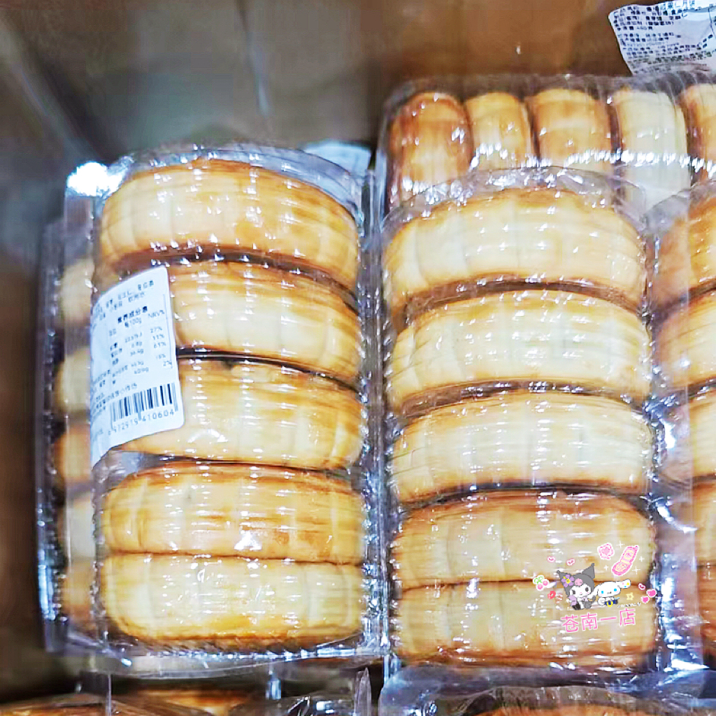 广式五仁月饼黑芝麻味手工传统老式月饼450克中秋送礼包邮月饼