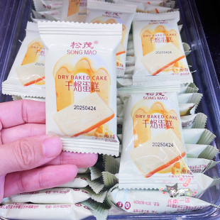 松茂干烙蛋糕原味恋奶味干散称糕点心代餐鸡蛋煎饼下午茶点零食品