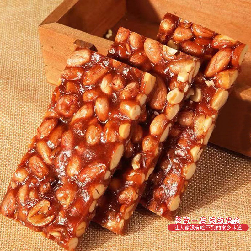 温州苍南特产花生酥糖硬牛皮麦芽糖红豆糖糕点儿时怀旧零食小吃