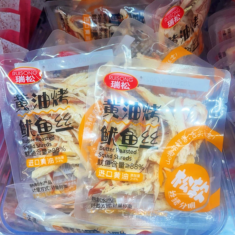 瑞松黄油烤鱿鱼丝袋装即食独立小包装松软鱿鱼休闲解馋海鲜零食品