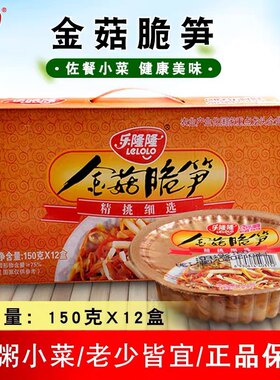 地方特产凉菜小吃零食