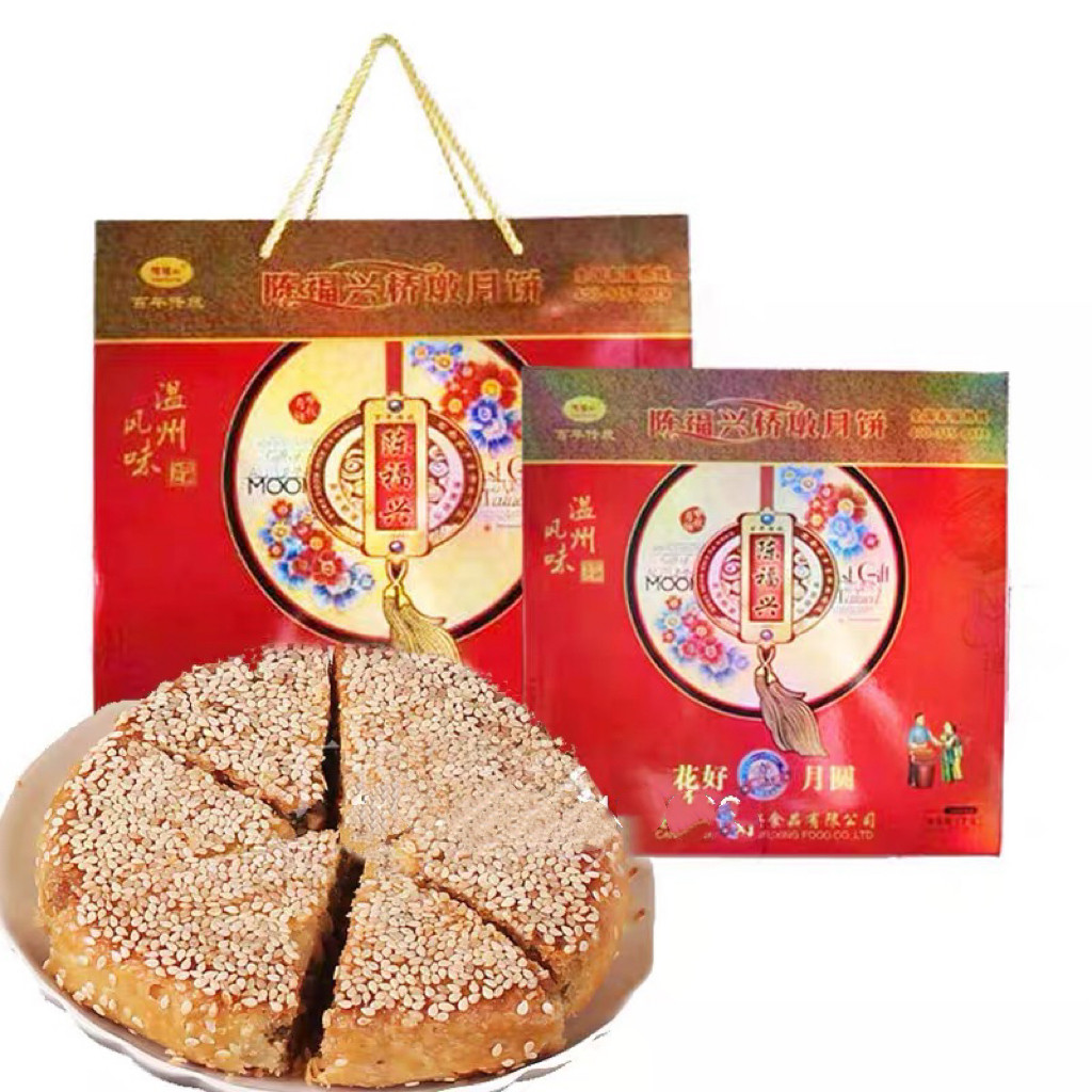 1000克温州大月饼五仁中秋礼盒装