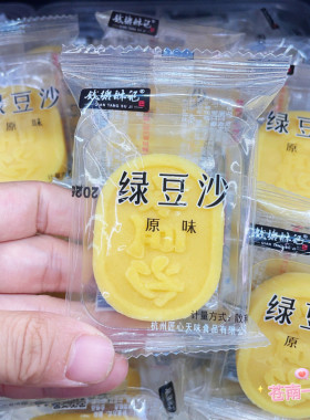 匠心天味钱塘酥记原味绿豆沙糕杭州特产传统糕点心绿豆饼下午茶小