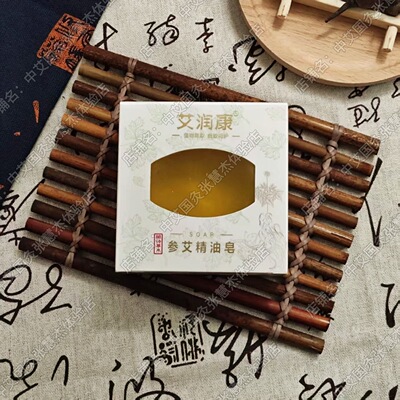 中艾国灸旗舰店精油皂艾润康艾草蛇胆蕲春蕲艾100g/盒洁面黑头