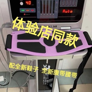 理疗仪热销送药膏 包邮 美福康乐细胞共振仪绿安佳同款 正品