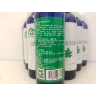 中艾国灸旗舰店蕲艾复方纯露蕲春张慧杰阳小艾唯艾科技补水保湿舒