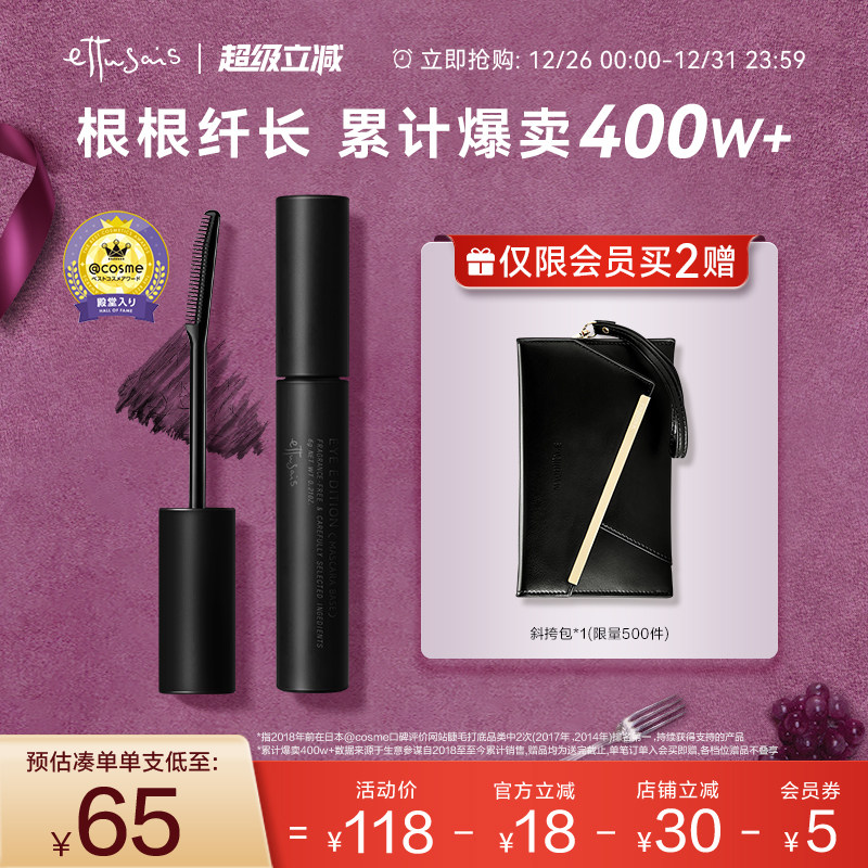 �����ڡ�����ɴħ�����̽�ë��׸�־ö����˳�����Ũ�ܲ�����Ⱦ 45Ԫ