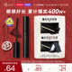 艾杜纱魔束卷翘睫毛打底膏持久卷翘定型纤长浓密 部分临期