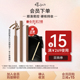 艾杜纱极细印象眼线胶笔 天猫U先 Ettusais