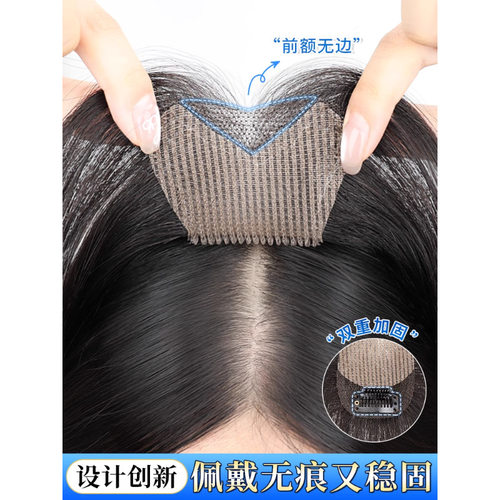 魔术贴+发夹双固定假发片 头顶遮白发增发量发缝魔术贴刘海补发片