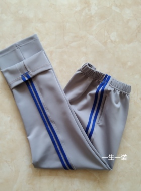 秋冬新款高中小学生校服亲子裤子灰色蓝杠学院风运动裤定做