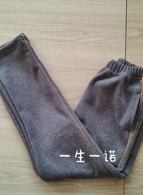 定制中小学生校服裤子深灰加绒加厚一道黄线宽松加绒运动休闲长裤