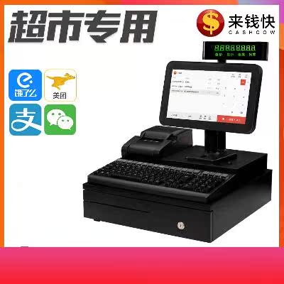 Market luxury Electronic balance Cash Register intelligence Integrated machine Dessert equipment host Drinks Toys simplein the Office Equipment/Consumables/Related Services , Point/Money detector/Cash registers and accessories , Cash Register  category - from Buy2taobao.com to provide professional Taobao agent buy service