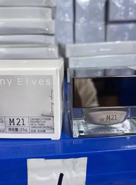 FUnnyElves方里底气贴妆粉底霜M21象牙白 日期到26年12月