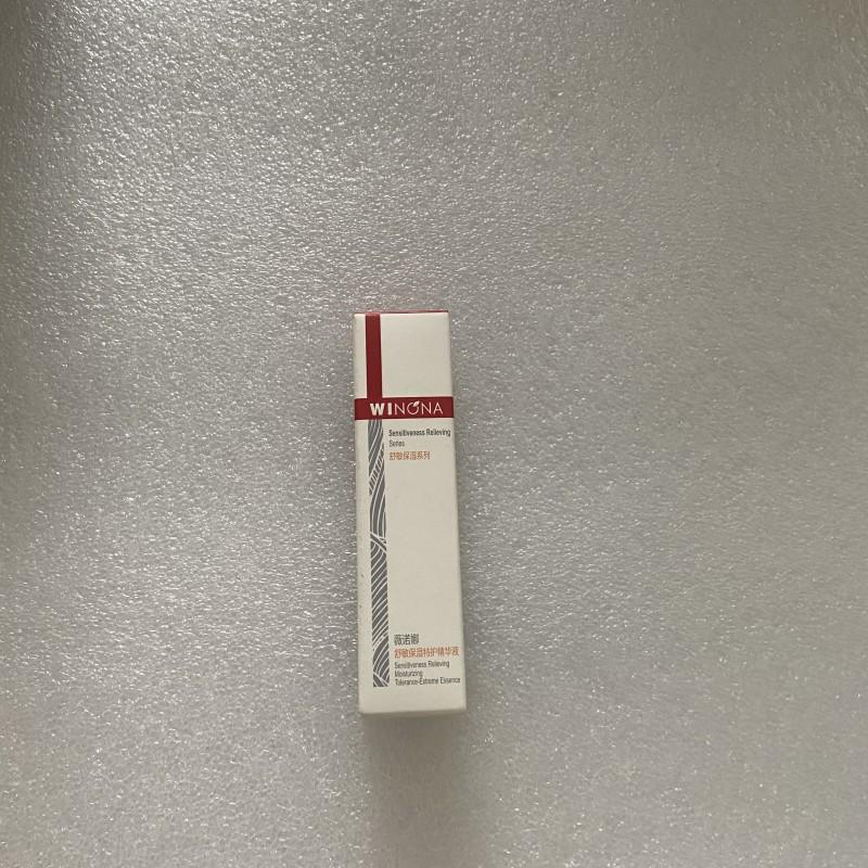 舒缓保湿修护特护精华液