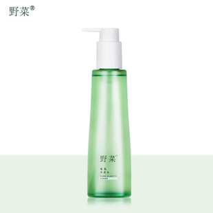 野菜毛孔凈透水控油祛痘爽膚化妝清爽保濕 修護面部肌膚溫和無刺激