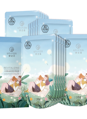 御泥坊六胜肽黑膜提拉紧致面膜