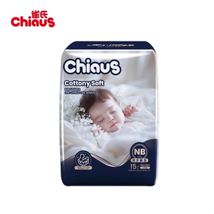 NB码 雀氏出口铂金婴儿纸尿裤 宝宝便携尿不湿15片 U先入仓